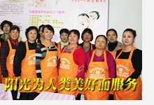 &#24320;&#20113;&#32593;&#39029;&#29256;
