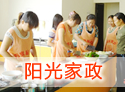 &#24320;&#20113;&#32593;&#39029;&#29256;