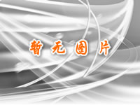 &#24320;&#20113;&#32593;&#39029;&#29256;